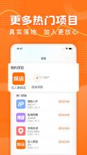 红人蜂 v2.1.6 官方app下载安装 截图