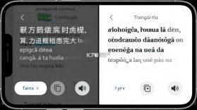葡萄牙语翻译 v1.3.0 官方app下载安装 截图