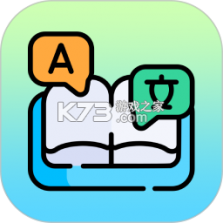葡萄牙语翻译 v1.3.0 官方app下载安装 截图