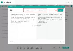 葡萄牙语翻译 v1.3.0 官方app下载安装 截图