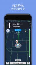 百斗导航 v3.9 下载免费 截图