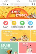 美好超市 v4.5.01 下载app安装正版 截图