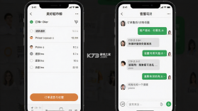美好超市 v4.5.01 下载app安装正版 截图