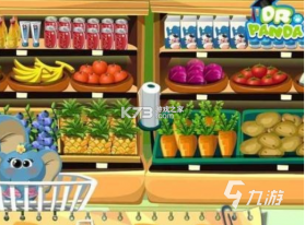 美好超市 v4.5.01 下载app安装正版 截图