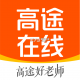 高途app课堂v5.92.41