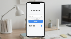 家家智联 v26.09.21 app下载 截图