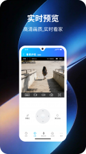 家家智联 v26.09.21 app下载 截图