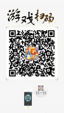 条码扫描器 v2.7.2 安卓下载软件的app 截图
