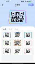 条码扫描器 v2.7.2 安卓下载软件的app 截图