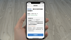 摩托车驾考学堂 v20260922 app下载 截图
