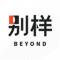 别样海外购手机版