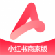 小红书商家版app下载v5.27.1