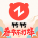 转转安卓手机下载v12.18.0