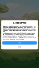 捞了 v1.6 官方app下载安装 截图