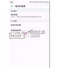 A100Pro v2.1.23 安卓下载软件 截图