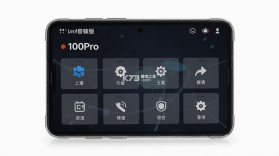 A100Pro v2.1.23 安卓下载软件 截图