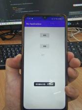 A100Pro v2.1.23 安卓下载软件 截图