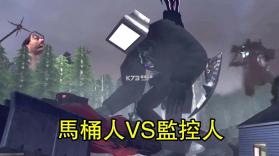 节奏盒子马桶人 v1.0.0 安卓下载软件 截图