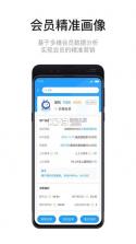 九讯云 v6.9.5 安卓下载软件 截图