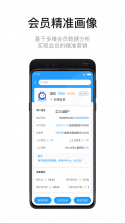 九讯云 v6.9.5 安卓下载软件 截图