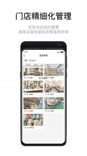 九讯云 v6.9.5 安卓下载软件 截图