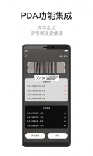 九讯云 v6.9.5 安卓下载软件 截图