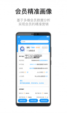 九讯云 v6.9.5 安卓下载软件 截图