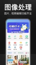 万能水印相机打卡 v3.1.7 安卓下载 截图