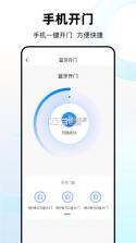 优你家Plus v2.0.6 下载官方版 截图