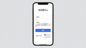 优你家Plus v2.0.6 下载官方版 截图