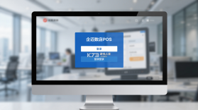 企迈数店 v4.2.175 下载官方版 截图