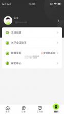 企迈数店 v4.2.175 下载官方版 截图