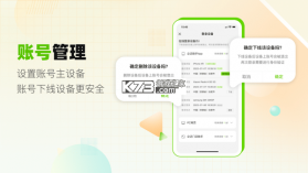 企迈数店 v4.2.175 下载官方版 截图