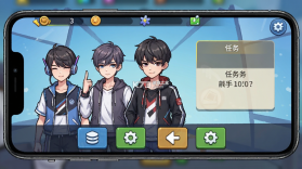 战斗选秀 v1.0.0 安卓下载 截图