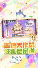 战斗选秀 v1.0.0 安卓下载 截图