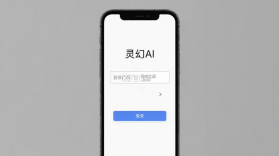 灵幻AI v1.5.4.822 安卓下载软件 截图