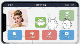 俏妃店参谋 v3.7.1 app下载 截图