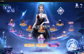 俏妃店参谋 v3.7.1 app下载 截图
