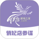 俏妃店参谋app下载v3.7.1