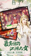 俏妃店参谋 v3.7.1 app下载 截图