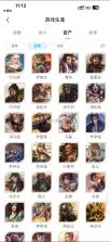 俏妃店参谋 v3.7.1 app下载 截图
