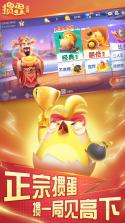 偷一个蛋养宠物(辅助菜单) v1.12 安卓下载软件 截图