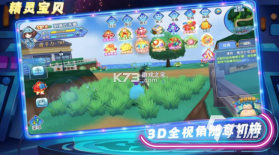 偷一个蛋养宠物(辅助菜单) v1.12 安卓下载软件 截图