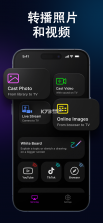Castor AI v1.0.5.7 下载手机版 截图