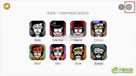 节奏盒子无敌少侠 v0.2.1 下载免费 截图