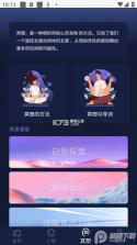 佛山Plus v8.2.2 安卓下载软件 截图