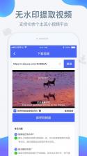 我的荷塘 v2.9.179 下载免费 截图