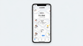 众创指购会员 v5.0.8 下载免费 截图