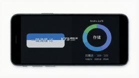 捷畅极速清理 v1.0.2 安卓下载软件 截图