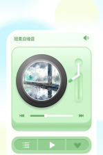 捷畅极速清理 v1.0.2 安卓下载软件 截图